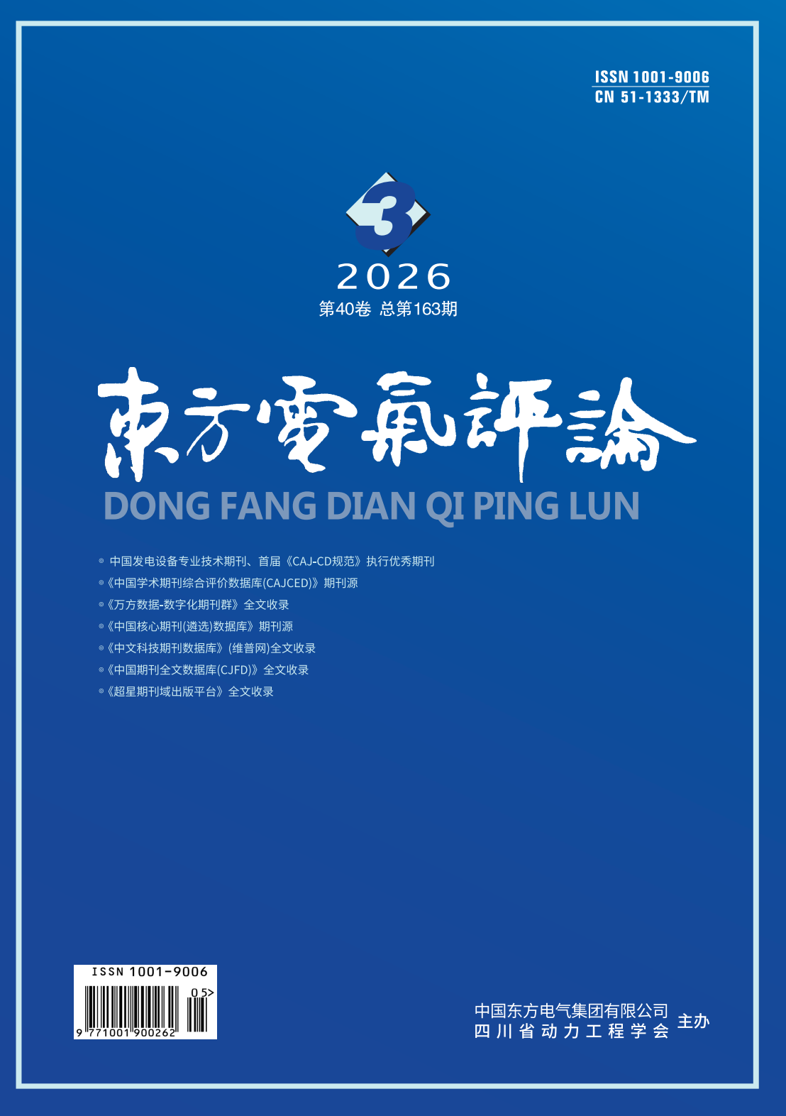 英国·威廉希尔(WilliamHill)中文官方网站